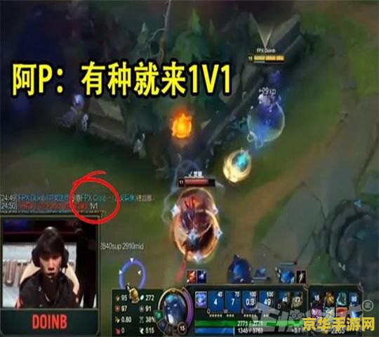 英雄联盟四强名单：激情与策略的完美结合