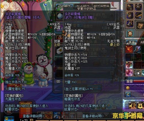剑侠情缘2白金版 游戏名称：剑侠情缘2白金版