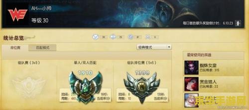 英雄联盟铂金后面是什么段位