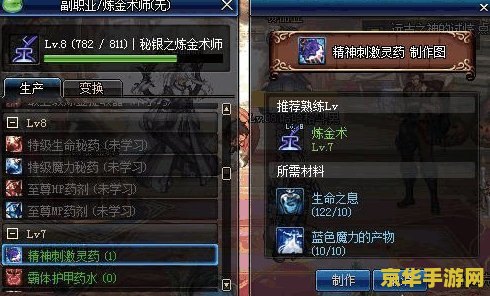 dnf霸体药水叫什么 DNF霸体药水：游戏中的重要恢复道具
