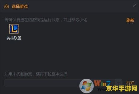 王者荣耀如何快手直播