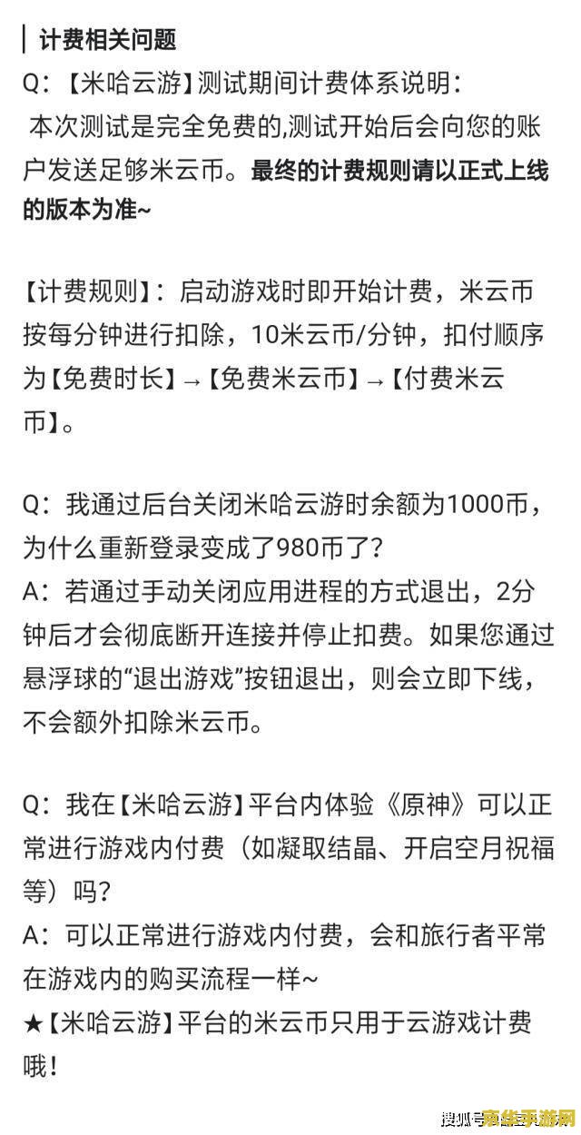 原神稻妻神瞳一共能升多少级 原神稻妻神瞳：升级之路的深度解析**