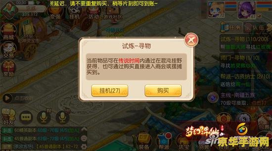 王者荣耀人物技能分别是什么意思 王者荣耀人物技能解析**