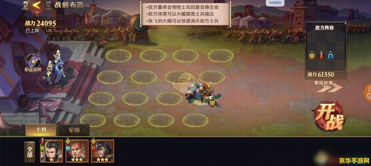 冒险岛双刀怎么加点 冒险岛双刀加点攻略：从新手到高手的成长之路**