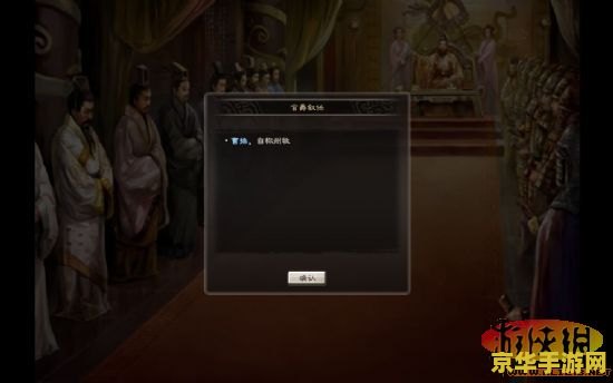 三国志12秘籍：逐鹿中原的策略与技巧