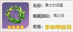 三国志13修改器 三国志13修改器：游戏修改的利器与技巧