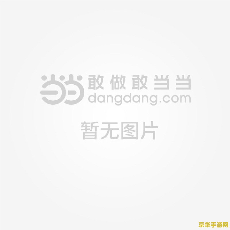 植物大战僵尸找茬游戏分析