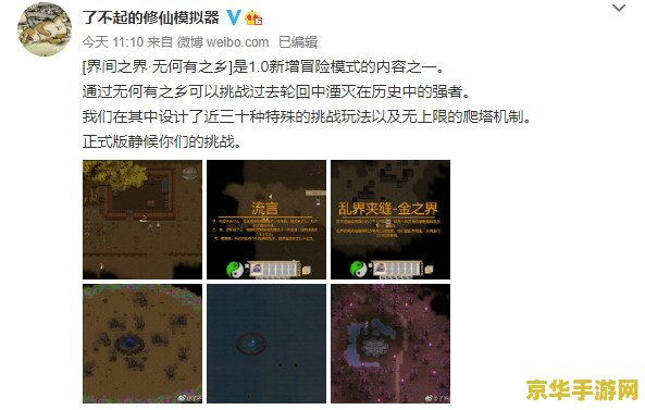 《燕云十六声》拥有近 30 小时的单人剧情，多人模式可容纳上千人同区域在线