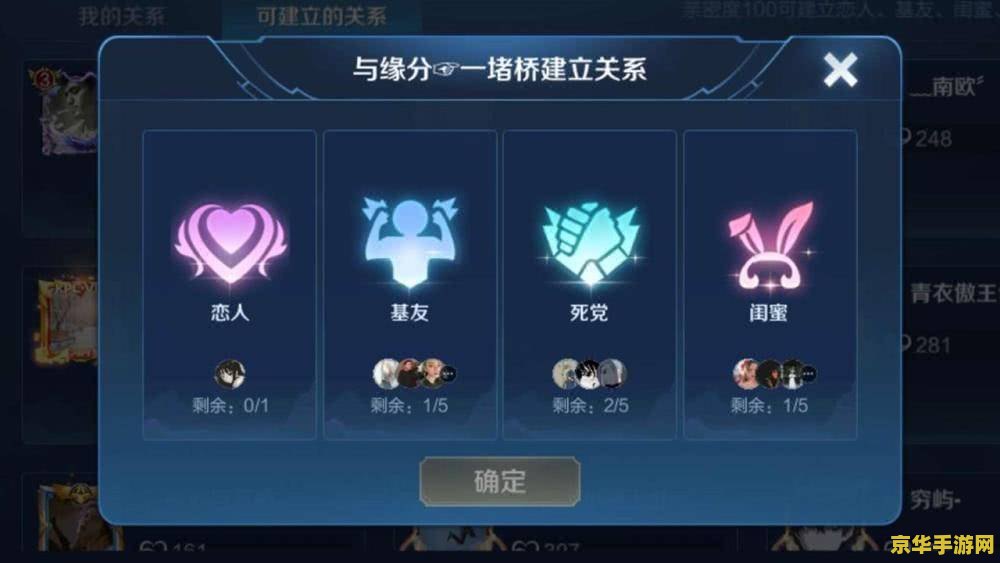 建议：英雄联盟新增段位，游戏格局再掀波澜