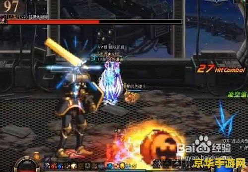 绝望之塔6层 绝望之塔第六层