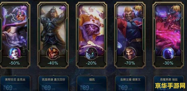 英雄联盟无皮抽奖