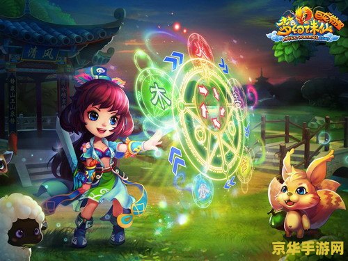 三国志13修改器 三国志13修改器：游戏修改的利器与技巧