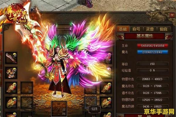 魔兽世界法师天赋：冰火奥三修的完美诠释