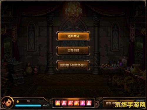 虚界之魔兽：无尽的战斗与策略