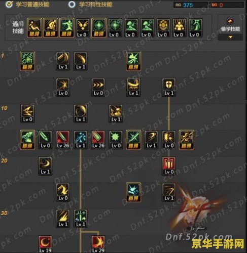 新笑傲江湖简介 建议：新笑傲江湖：武侠世界的再演绎