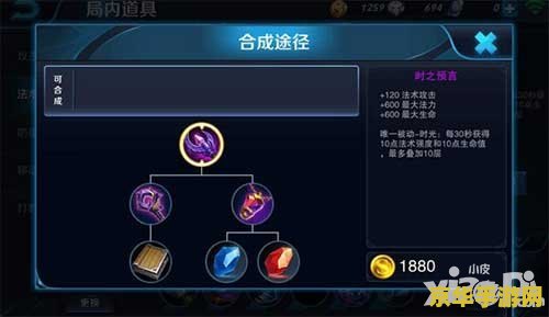 王者荣耀如何自定义语言