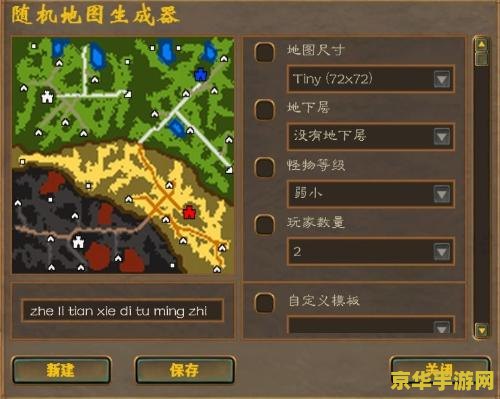 英雄无敌5东方部落攻略 英雄无敌5：东方部落攻略