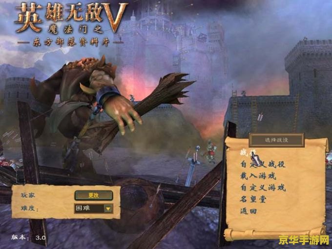 英雄无敌5东方部落攻略 英雄无敌5：东方部落攻略