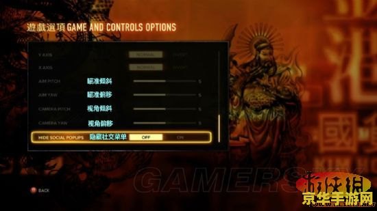 nba2k13按键设置 NBA 2K13 按键设置：掌握操作，驰骋赛场**
