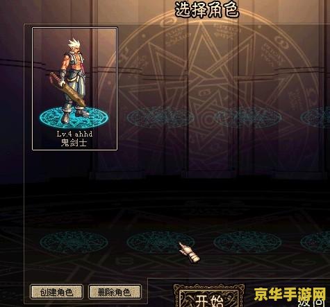 dnf怎么恢复角色 DNF（地下城与勇士）是一款非常受欢迎的在线角色扮演游戏，玩家可以在游戏中创建自己的角色，并与其他玩家一起探索游戏世界。然而，有时候玩家可能会遇到角色丢失的情况，这可能会让玩家感到非常沮丧。本文将介绍如何恢复DNF角色，并分析几个相关词，帮助玩家更好地了解游戏角色恢复的方法。