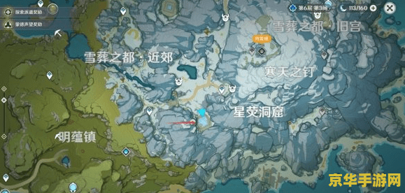 原神解冻碎片星荧洞窟打不过 原神解冻碎片：星荧洞窟打不过？攻略来袭