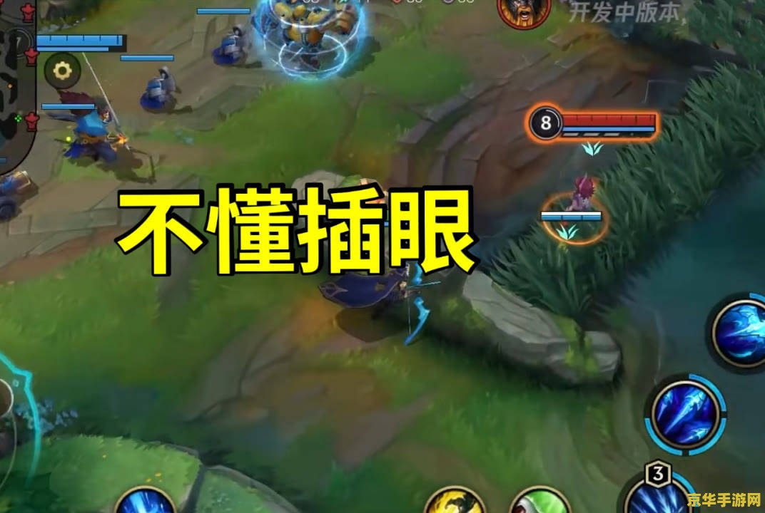 英雄联盟安卓正式版 英雄联盟安卓正式版：点燃你的竞技激情