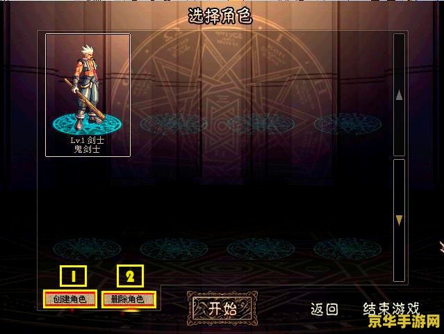 dnf怎么恢复角色 DNF（地下城与勇士）是一款非常受欢迎的在线角色扮演游戏，玩家可以在游戏中创建自己的角色，并与其他玩家一起探索游戏世界。然而，有时候玩家可能会遇到角色丢失的情况，这可能会让玩家感到非常沮丧。本文将介绍如何恢复DNF角色，并分析几个相关词，帮助玩家更好地了解游戏角色恢复的方法。