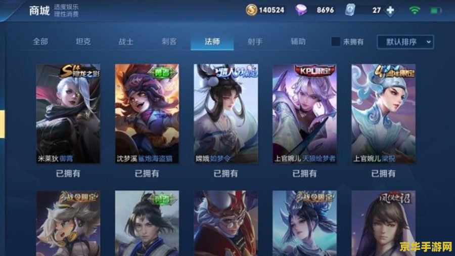 三国之兵临城下 游戏名称：三国之兵临城下