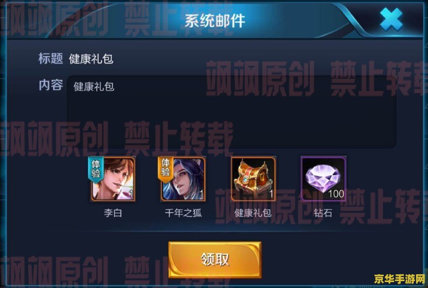 超级街霸4街机版 超级街霸4街机版：热血对决，再现经典