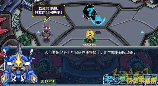 赛尔号迦勒