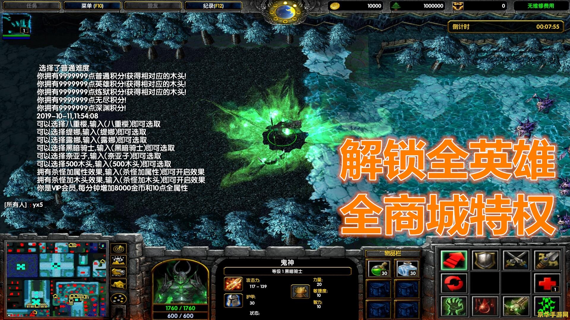 黑暗骑士刷图加点 - 深度解析与策略建议