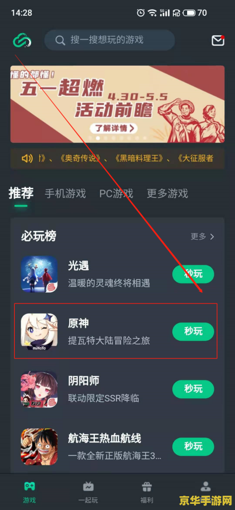 原神海灵芝单个多久刷新 原神海灵芝单个多久刷新