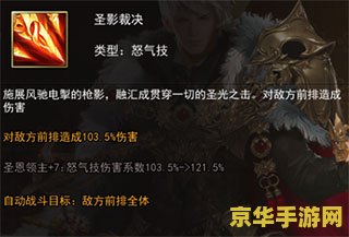 英雄联盟领主：电子竞技的崛起与魅力
