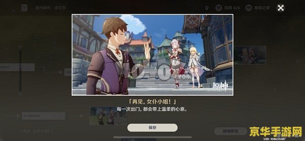 神奇宝贝h 神奇宝贝H- 探索无尽的奇幻世界