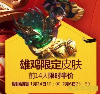 英雄联盟龙虾怎么获得