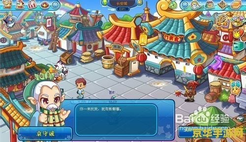 赛尔号任务：一段探险与挑战的奇妙旅程