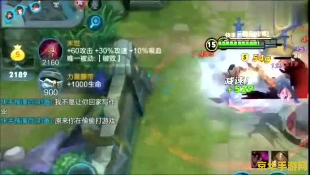 如何控制孩子玩王者荣耀