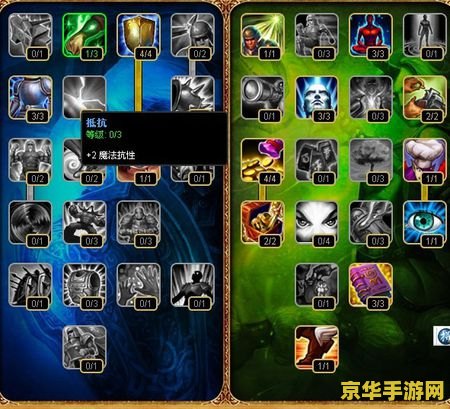 英雄联盟手游翻译大全 英雄联盟手游翻译大全