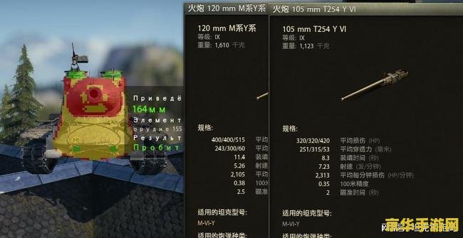 坦克世界m系吧 坦克世界M系：游戏攻略与深度分析