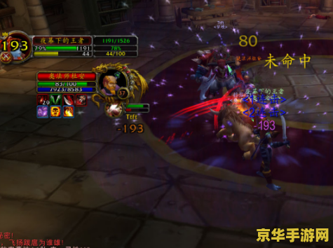 魔兽世界跨服：游戏体验的新境界