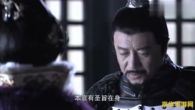 大唐双龙传独孤阀