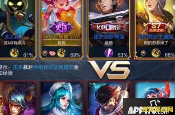 如何直播王者荣耀游戏名字 如何直播王者荣耀游戏名字