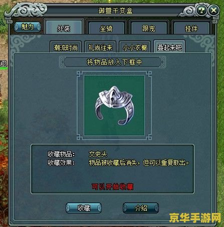 17173剑网3游戏特色及玩法深度解析