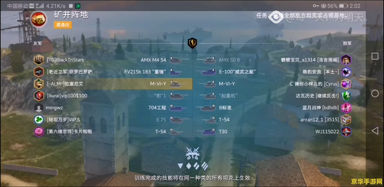 坦克世界m系吧 坦克世界M系：游戏攻略与深度分析