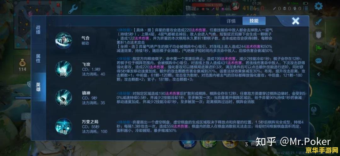 原神农民的宝藏四个石板的位置 原神农民的宝藏四个石板位置