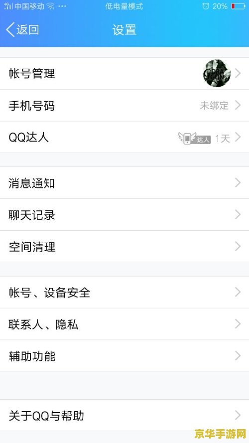 英雄联盟等级礼包- 解锁你的游戏之旅