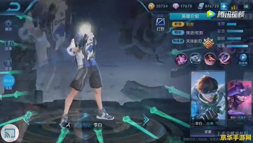 魔兽世界 小说 魔兽世界：英雄与恶魔的史诗之战