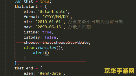 原神观察挂画怎么触发