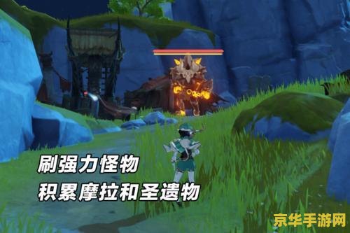 原神哪有大量水晶矿 原神游戏中的水晶矿藏