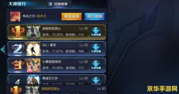 玩王者荣耀如何不卡4.4